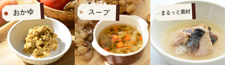３つのシリーズ　うれしいバリエーション