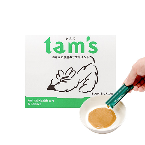 tam’s　おなかと皮膚のサプリメント